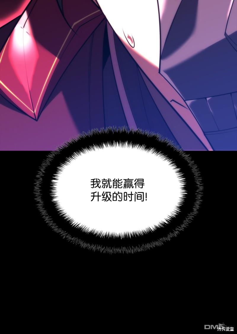 第 88 页