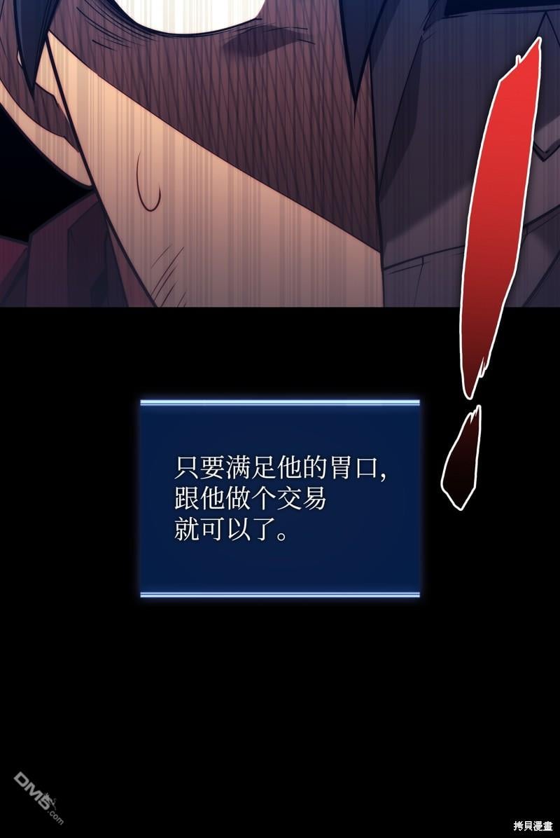 第 92 页