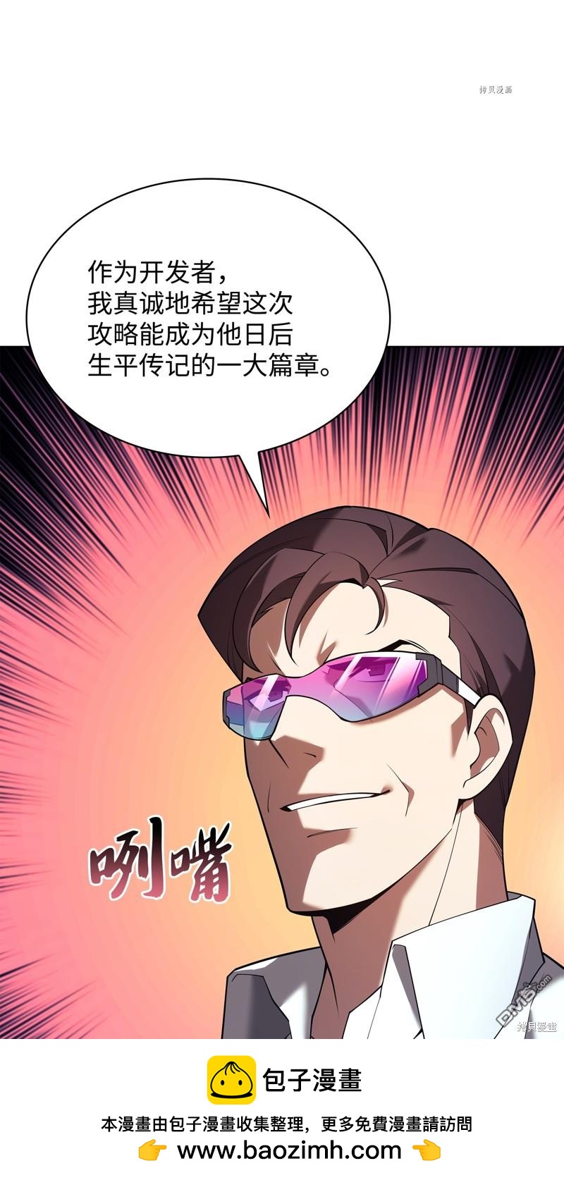 第 100 页