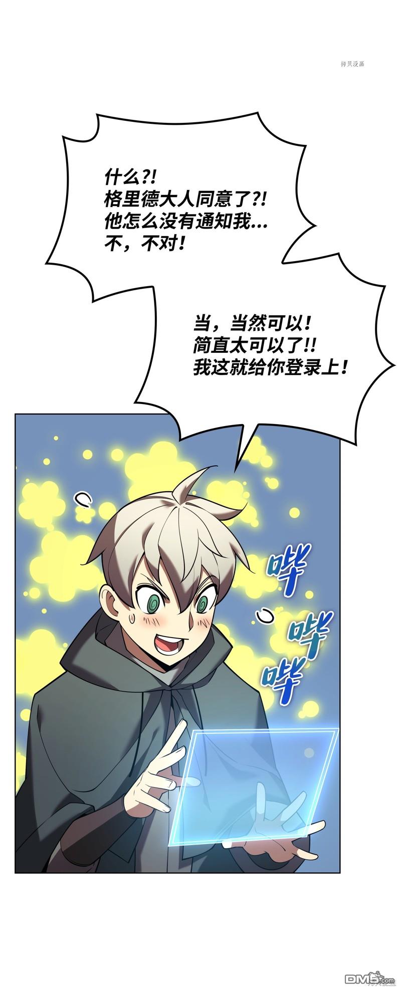 第 52 页