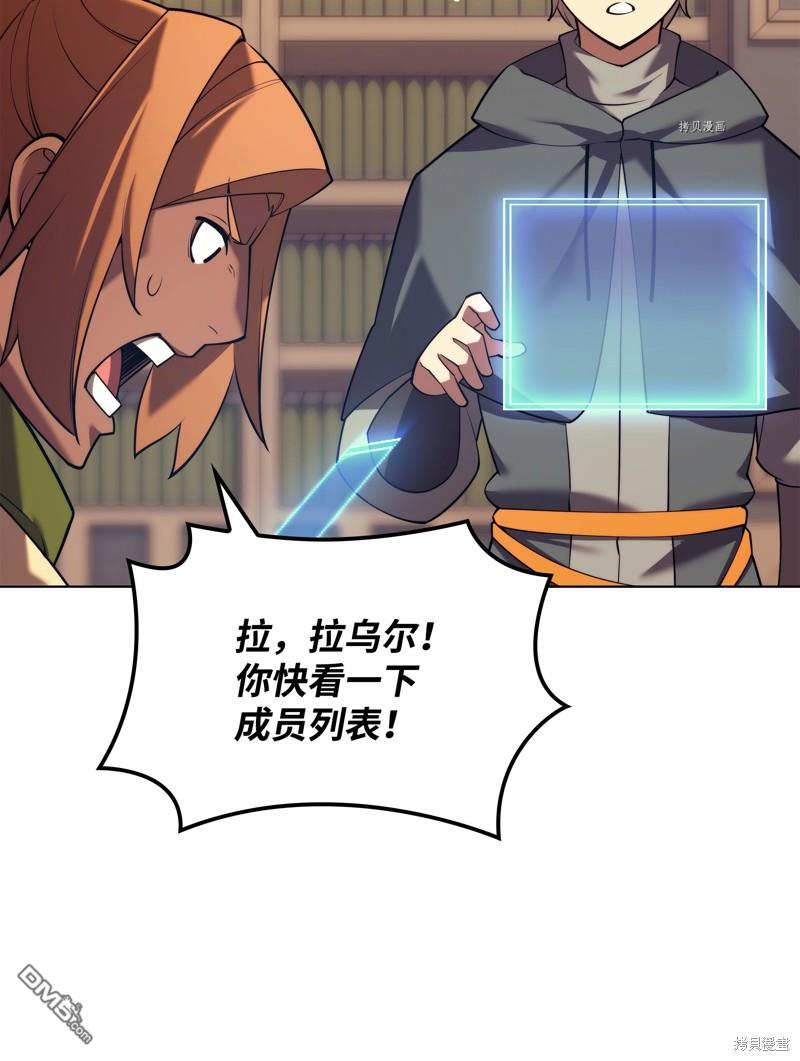 第 57 页