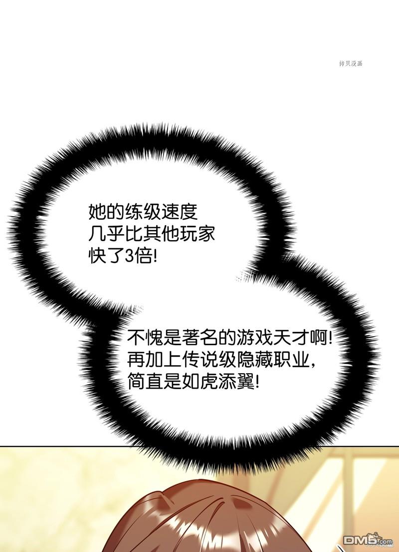 第 60 页