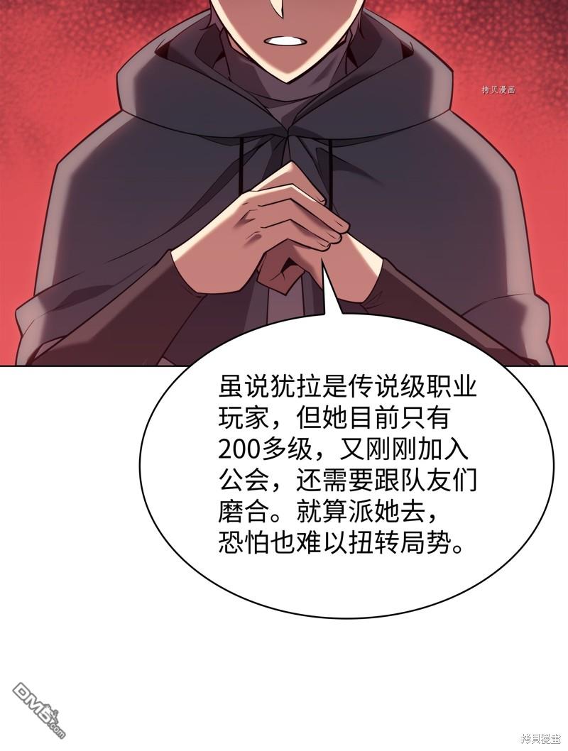 第 65 页