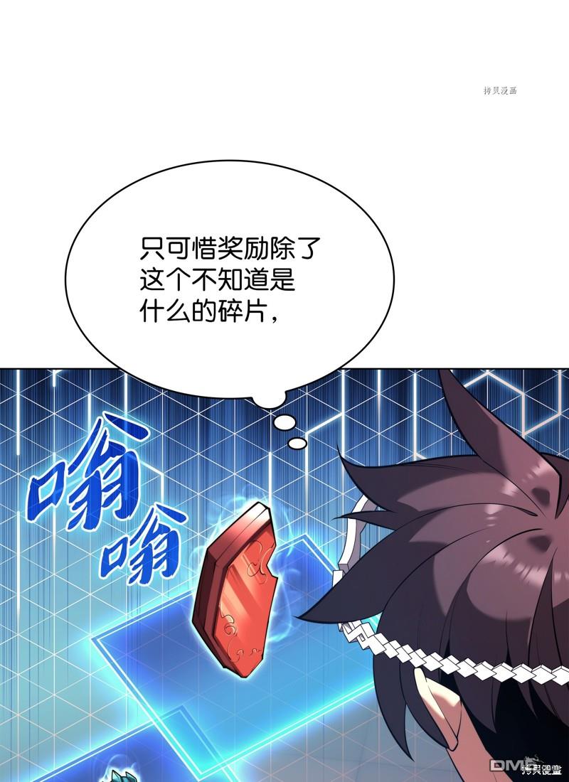 第 81 页