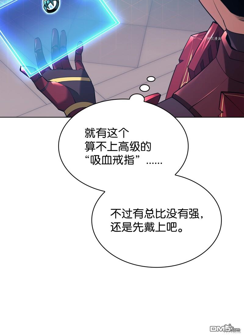 第 82 页