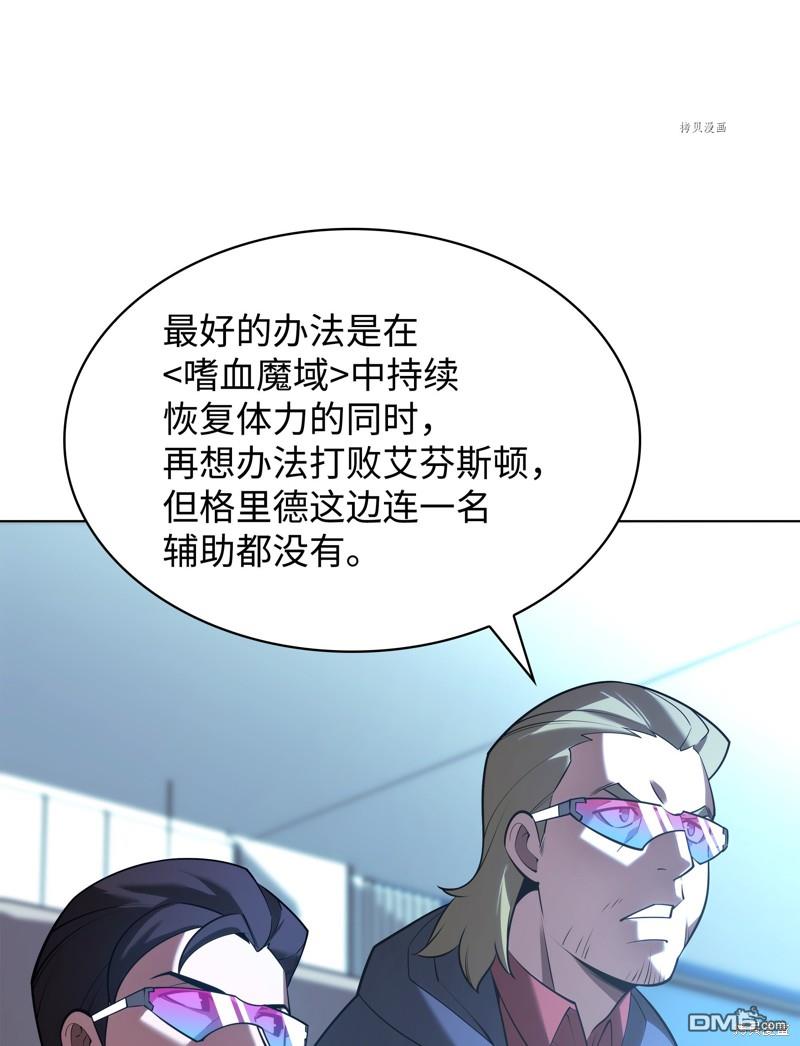 第 88 页