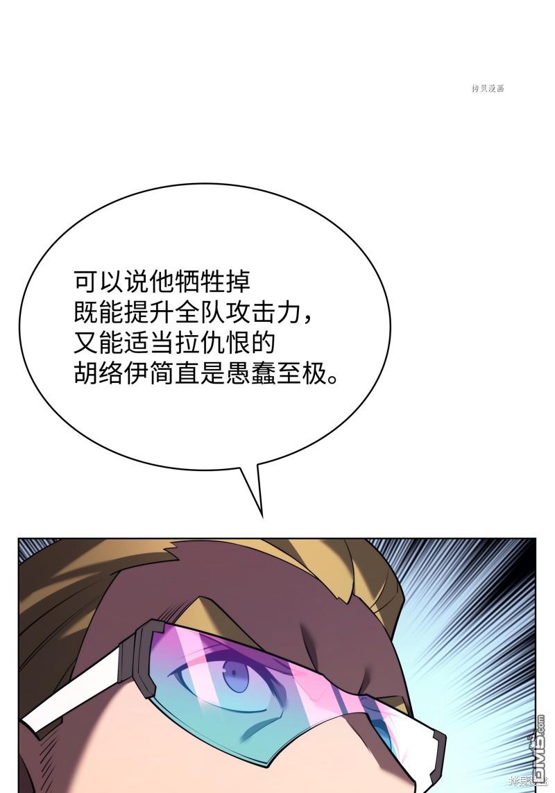 第 90 页