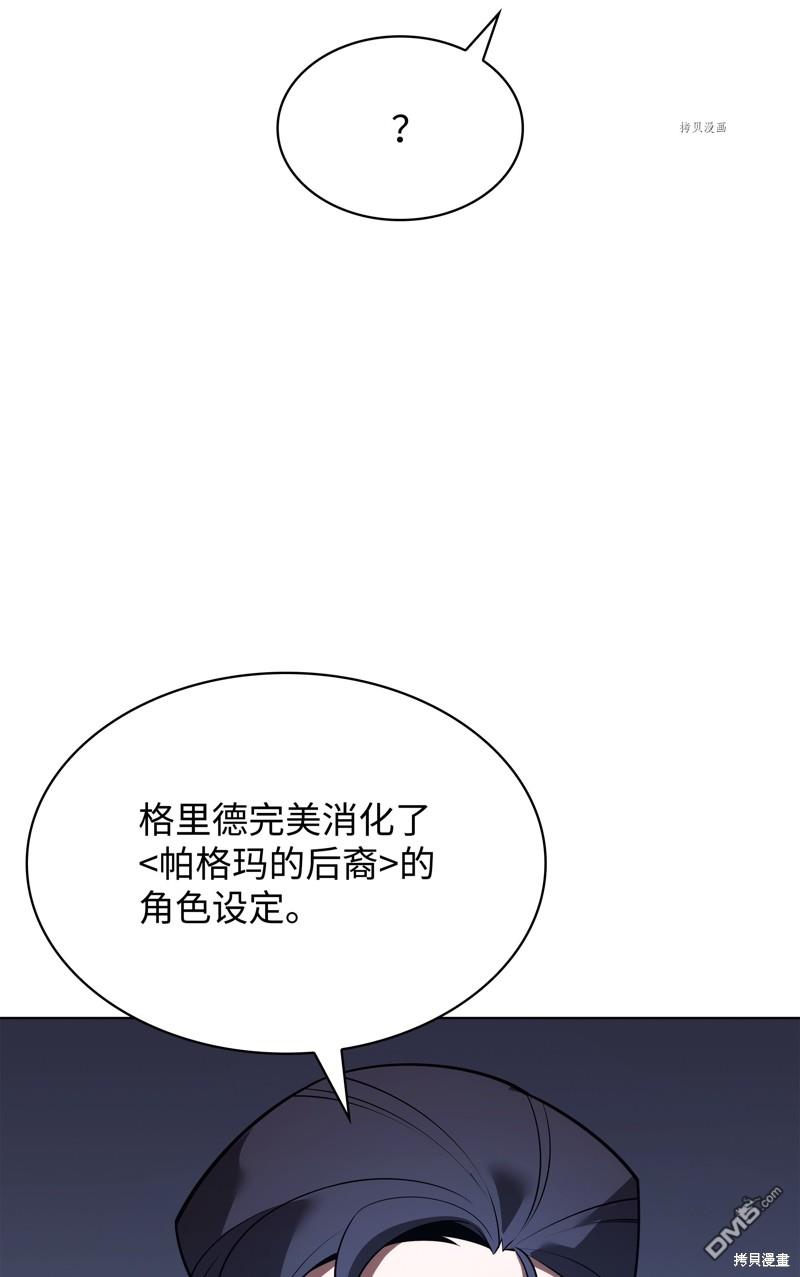 第 93 页