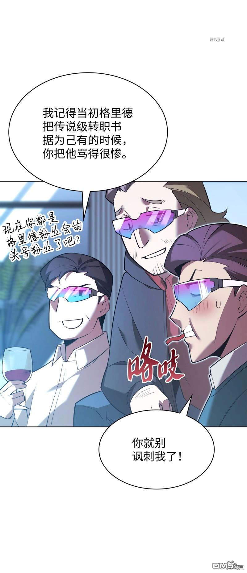 第 96 页