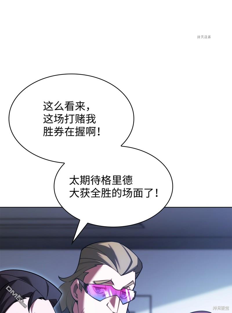 第 97 页