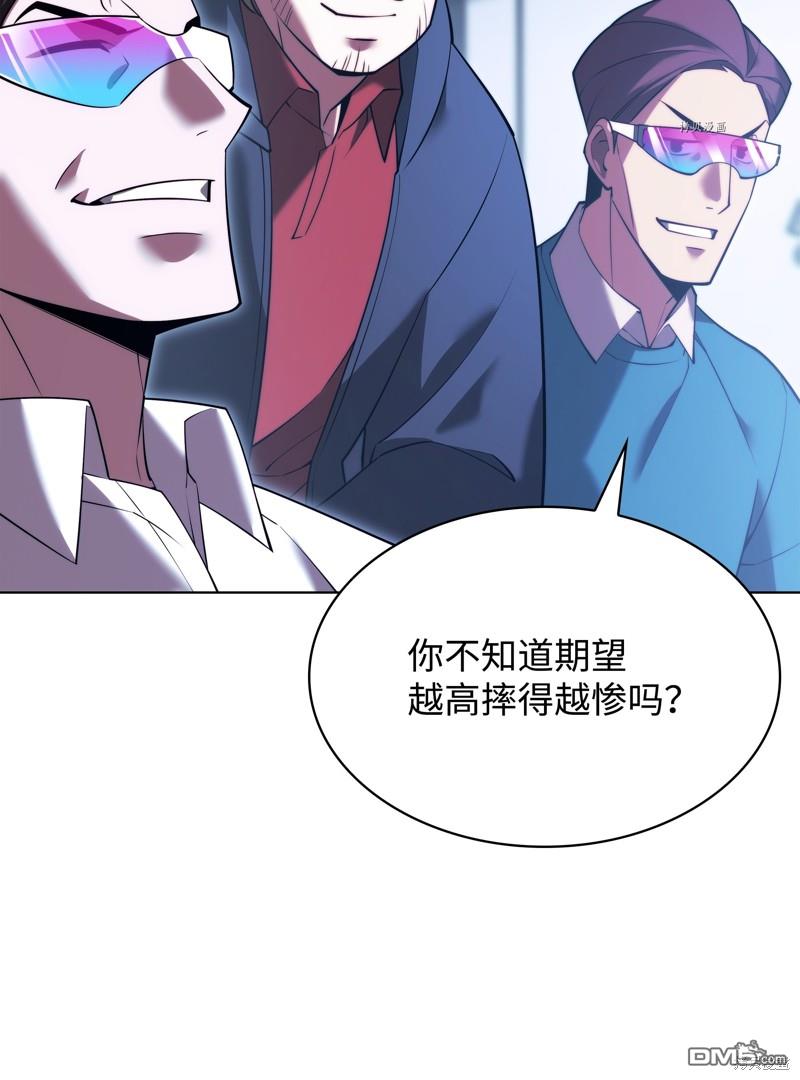 第 98 页