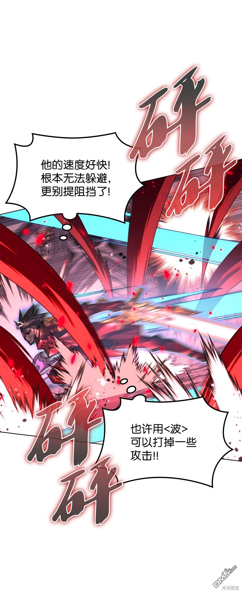 第 52 页