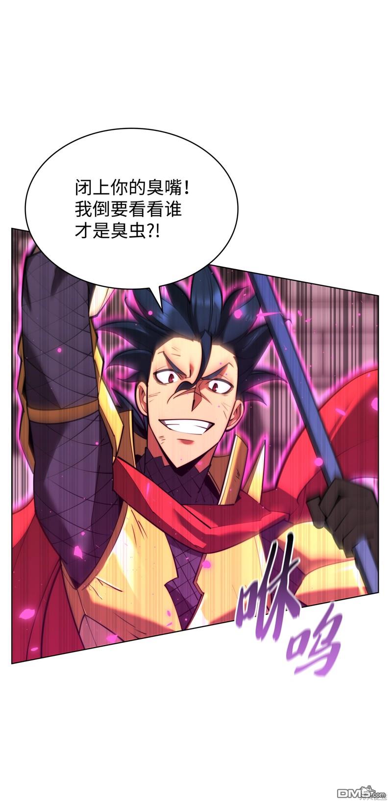 第 66 页