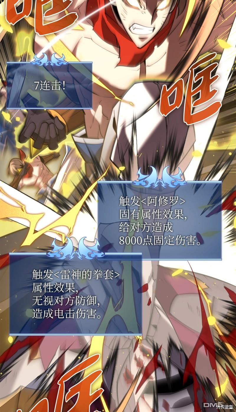 第 71 页