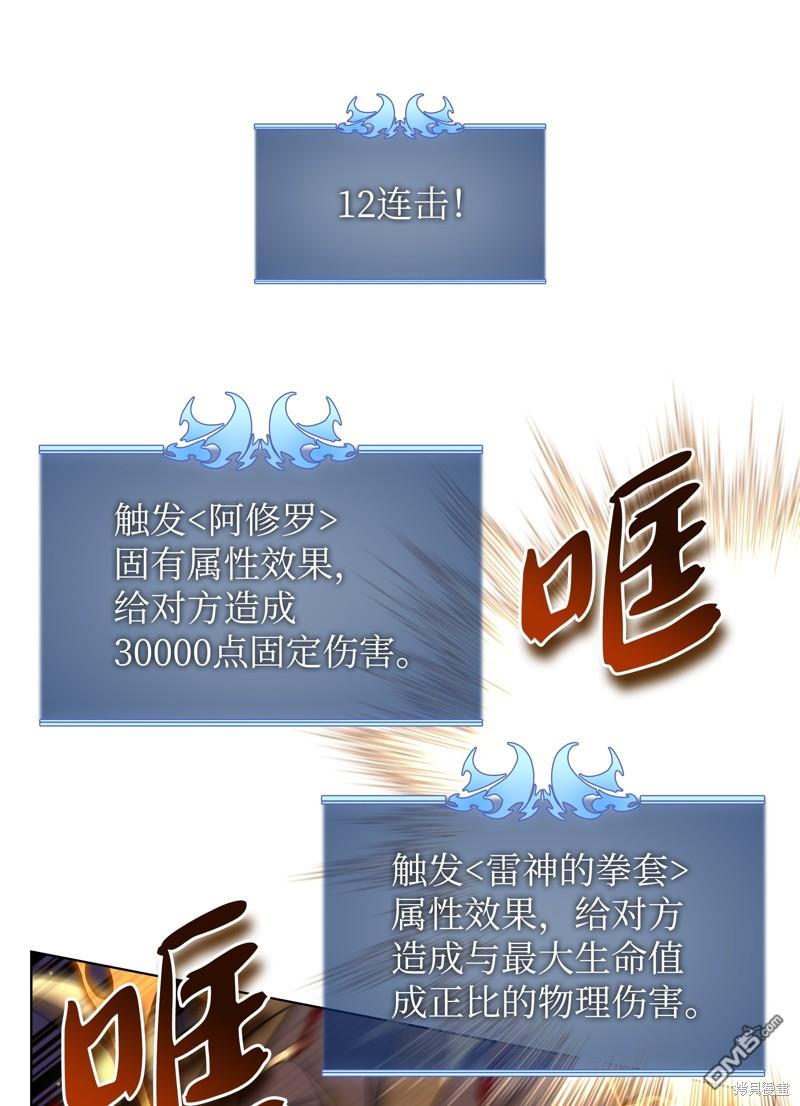 第 74 页