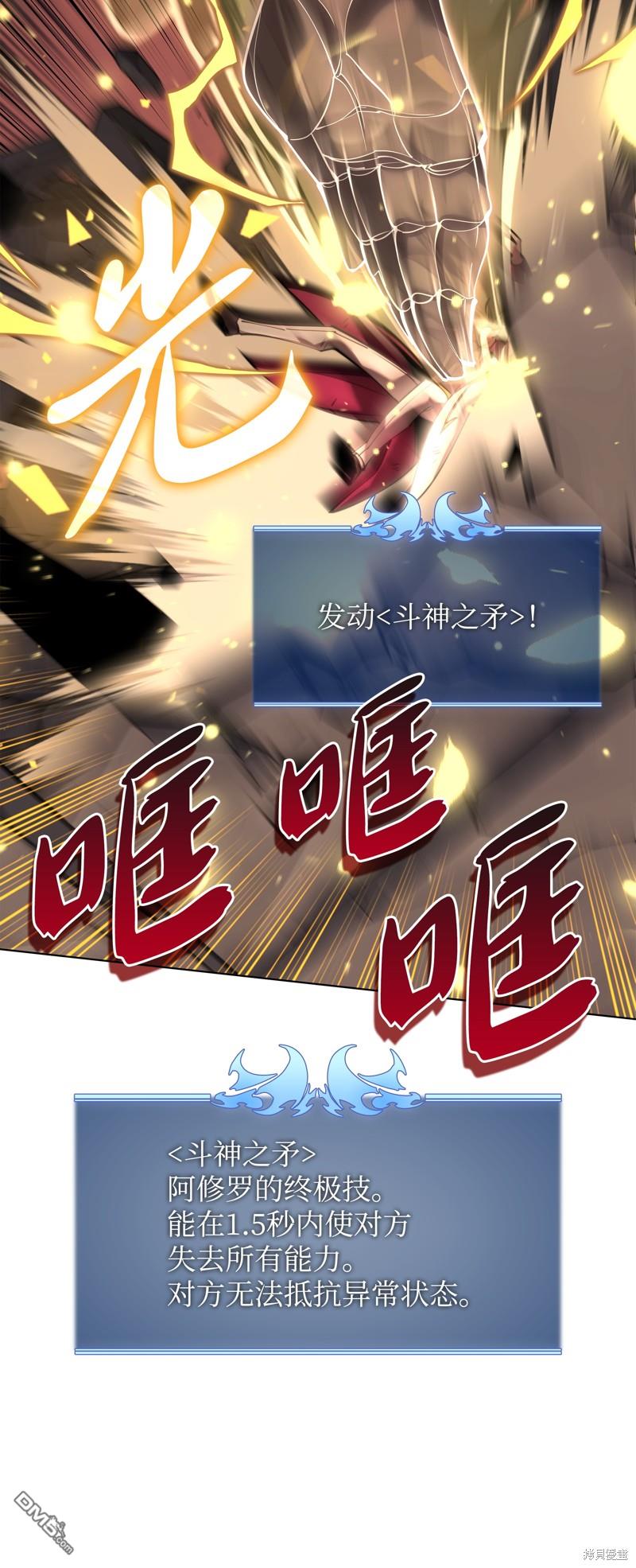 第 77 页