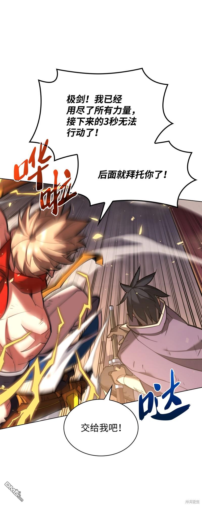第 78 页