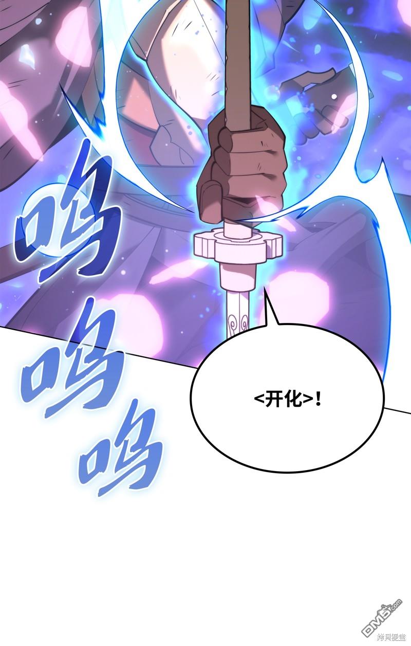 第 80 页