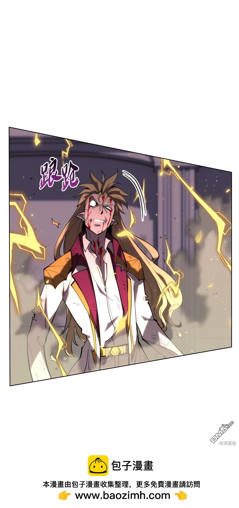 第 81 页
