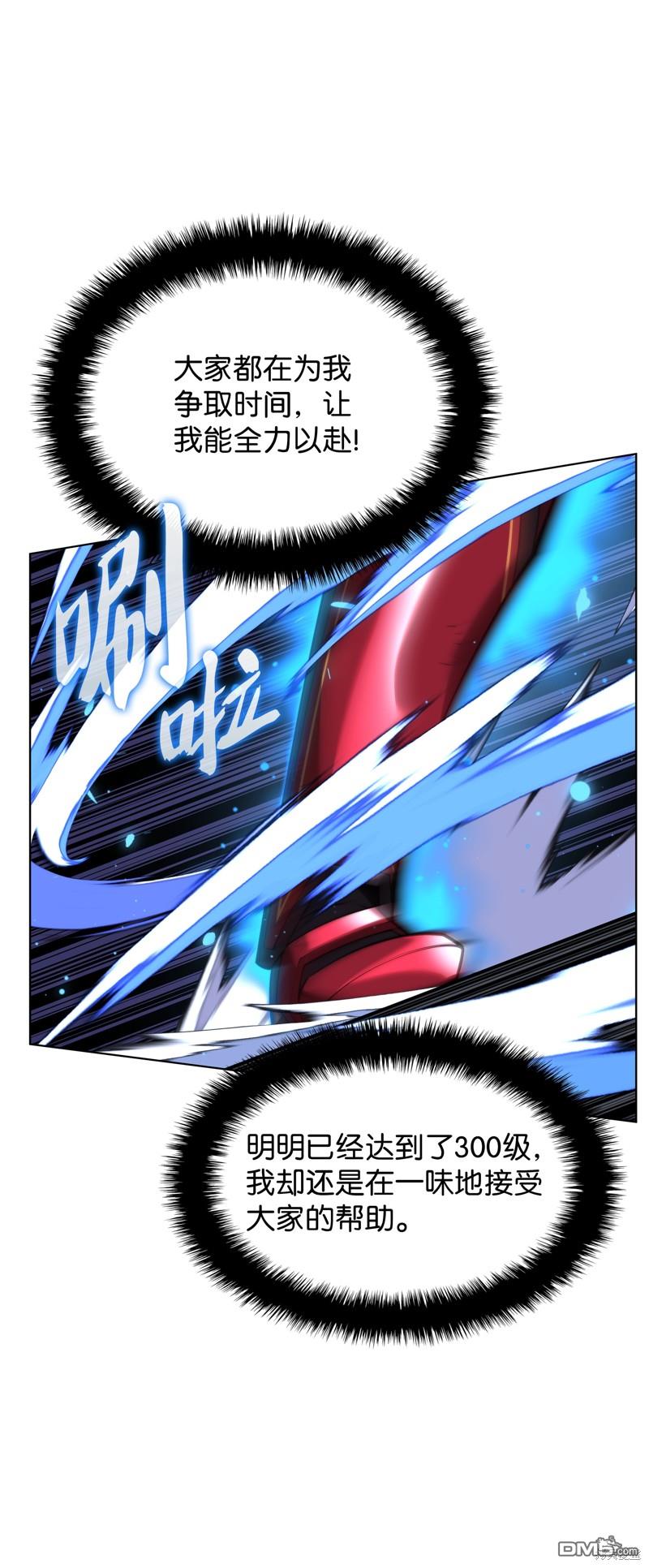 第 85 页
