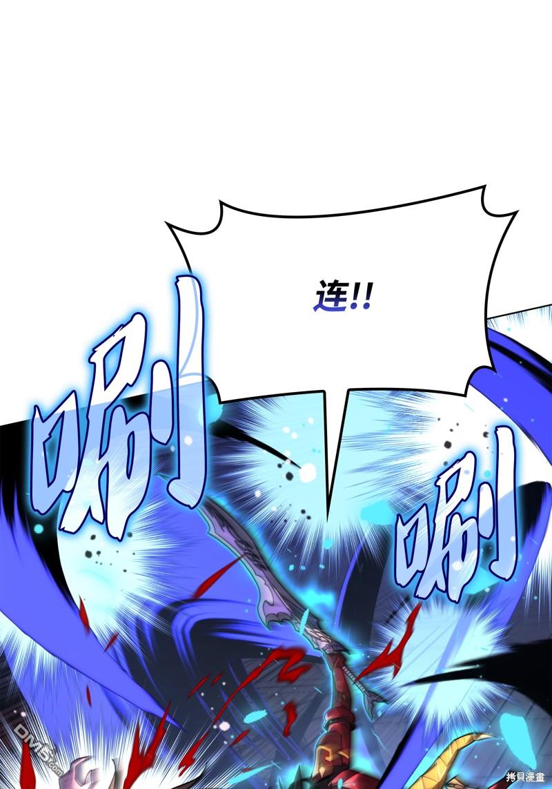 第 88 页