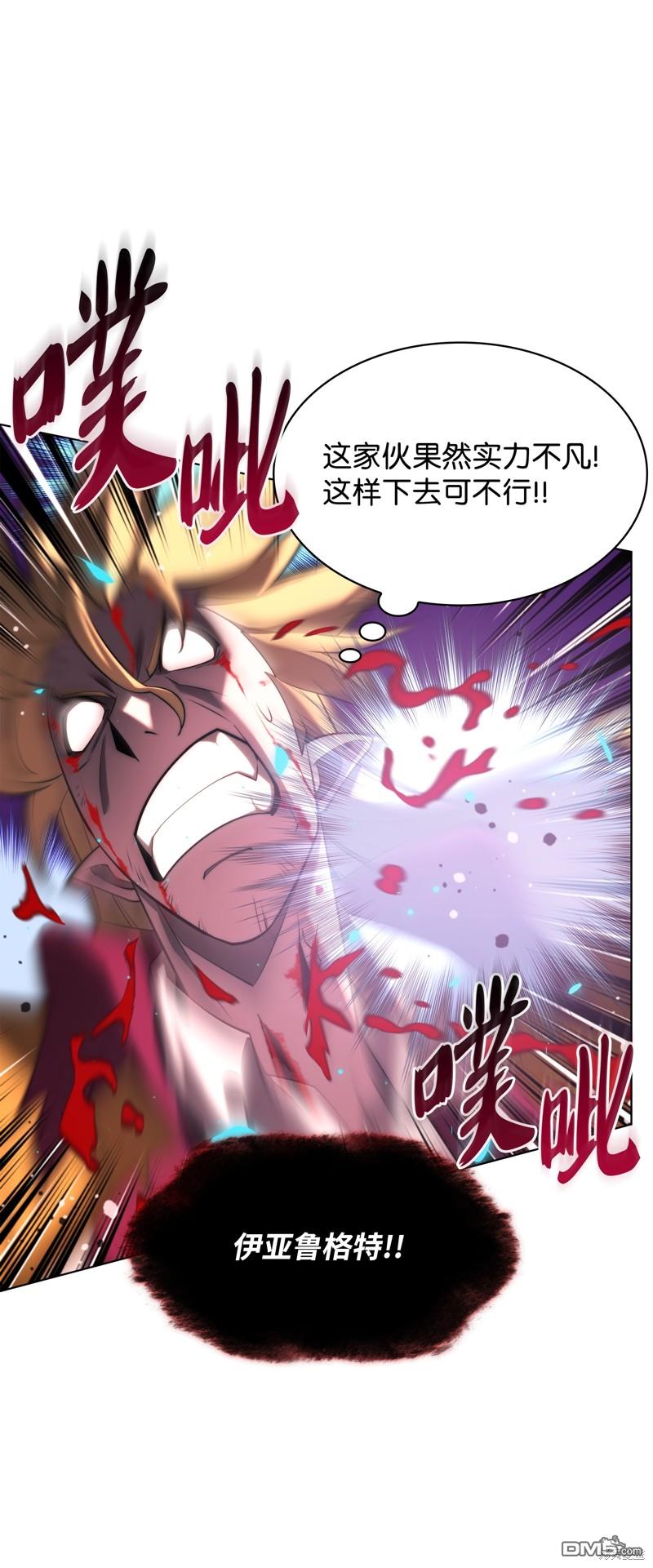 第 90 页