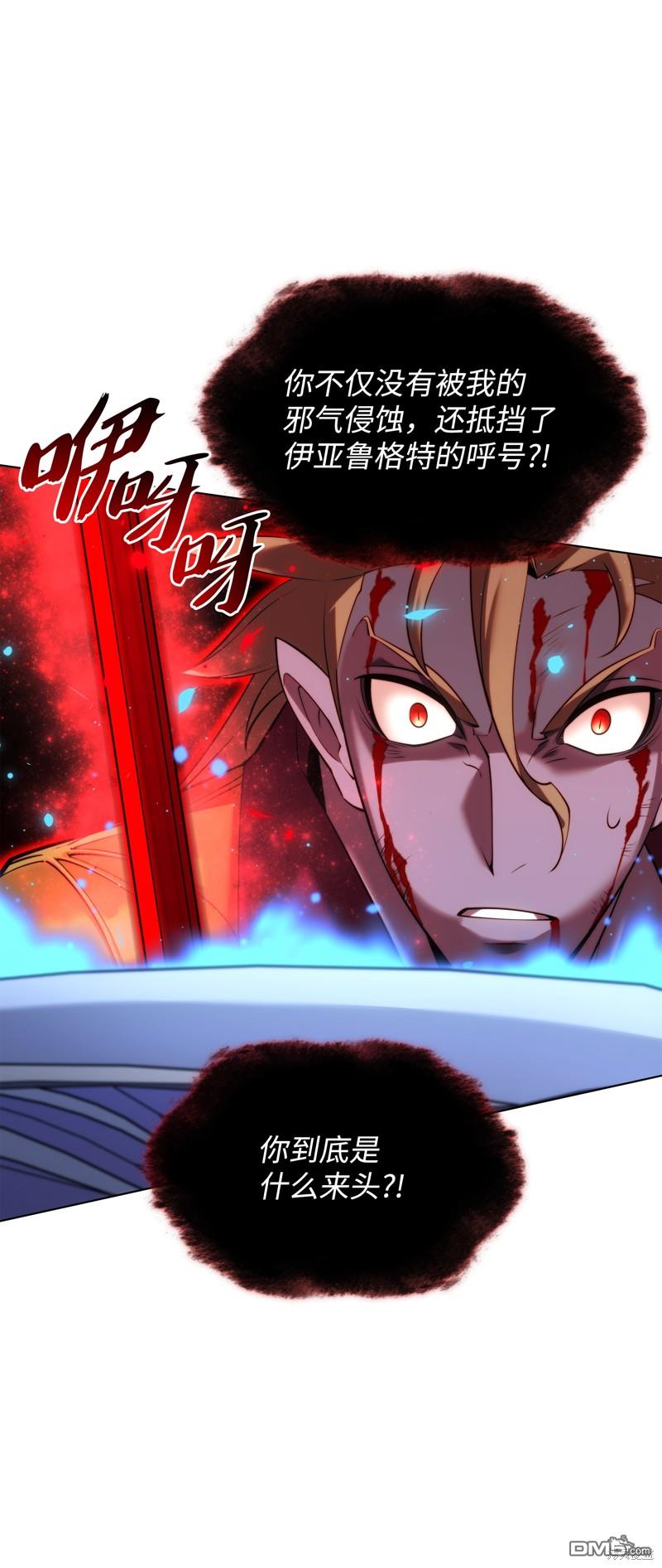 第 97 页