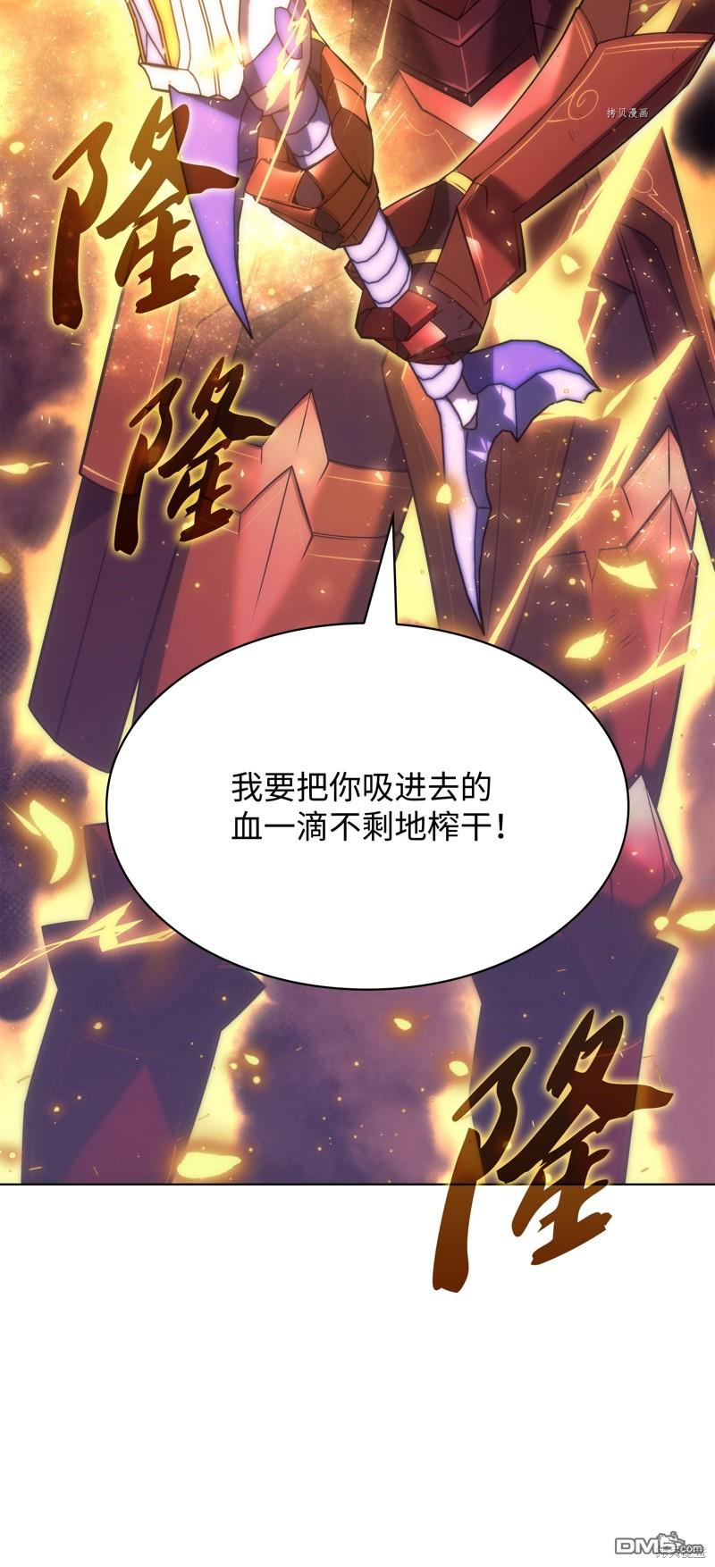第 116 页