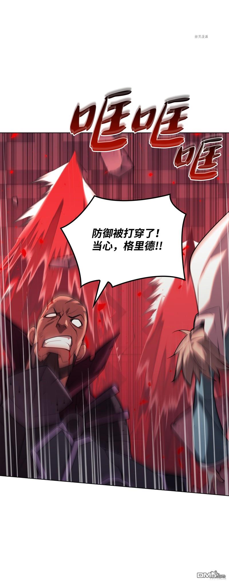 第 54 页