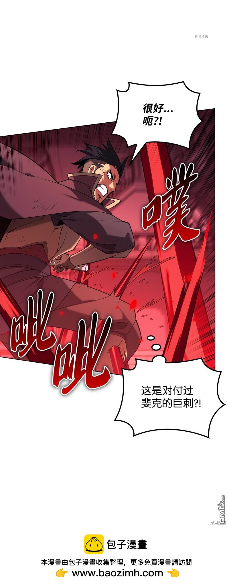 第 56 页