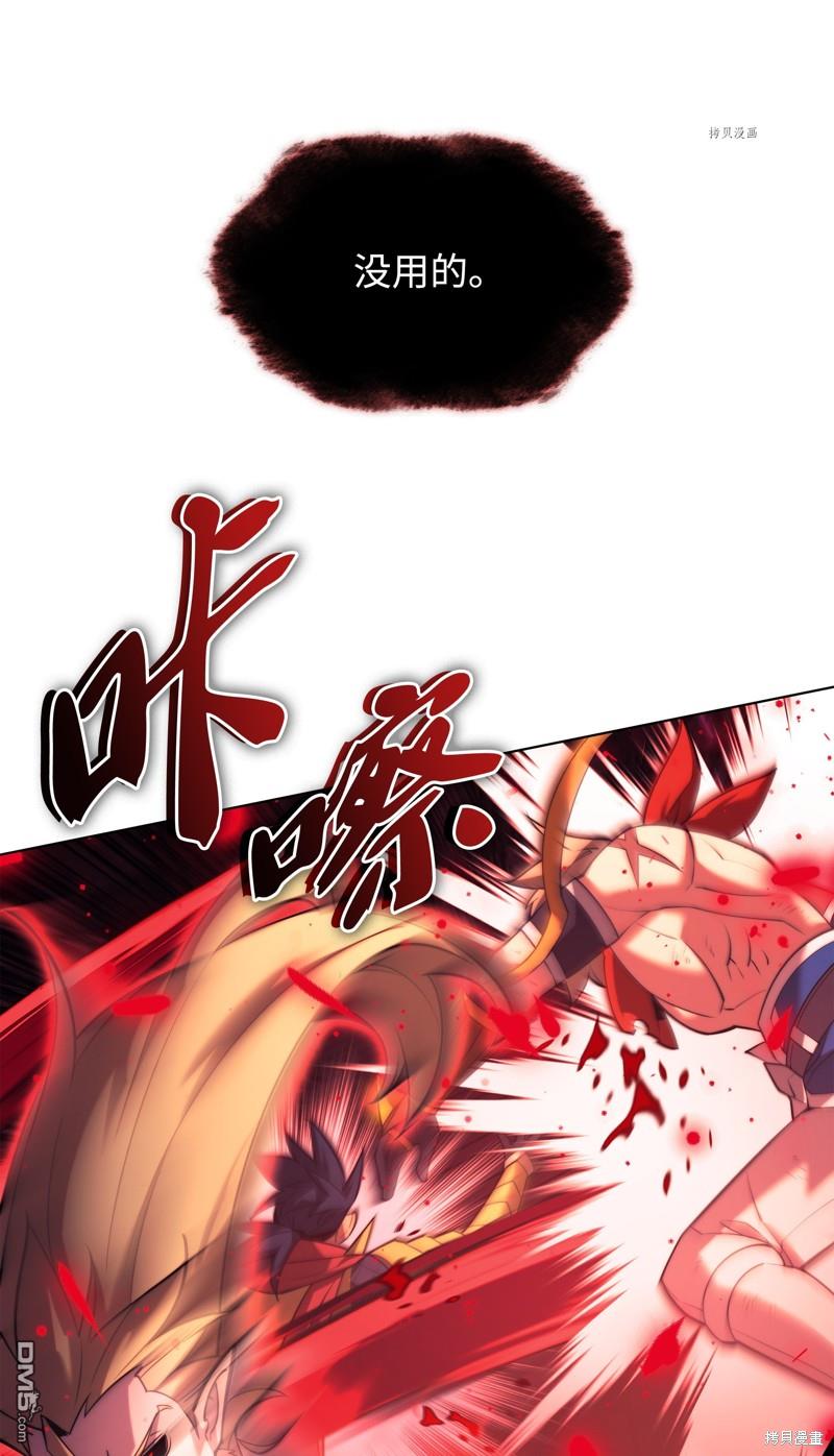 第 66 页