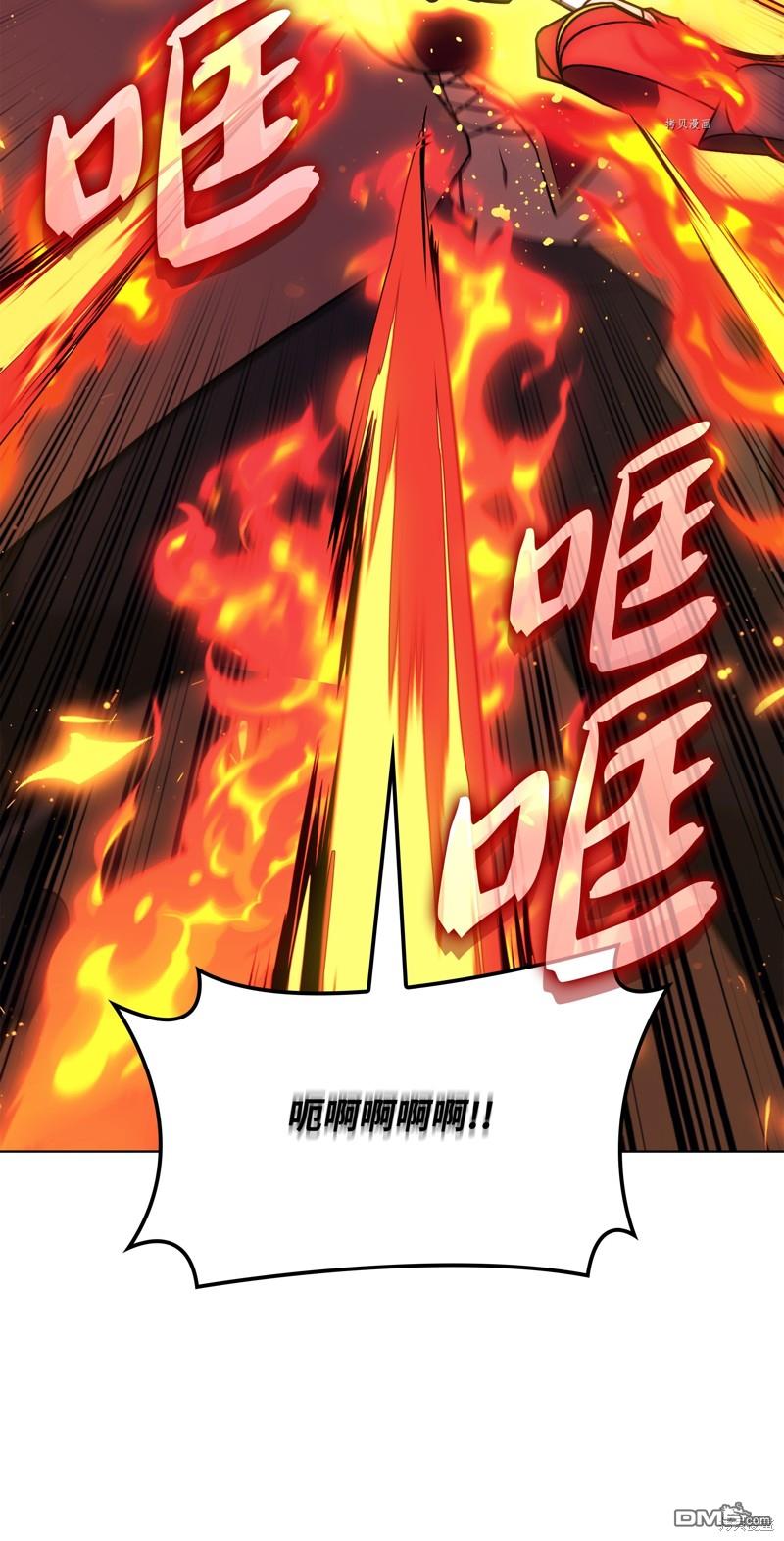 第 82 页