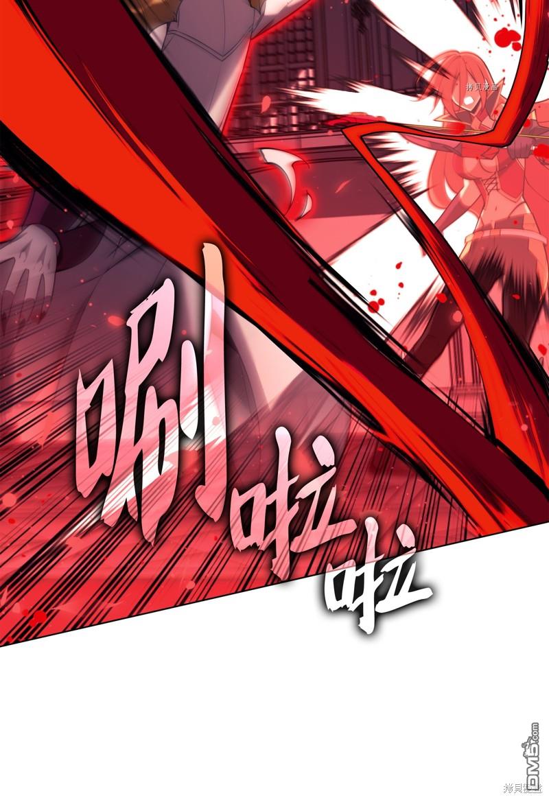 第 88 页