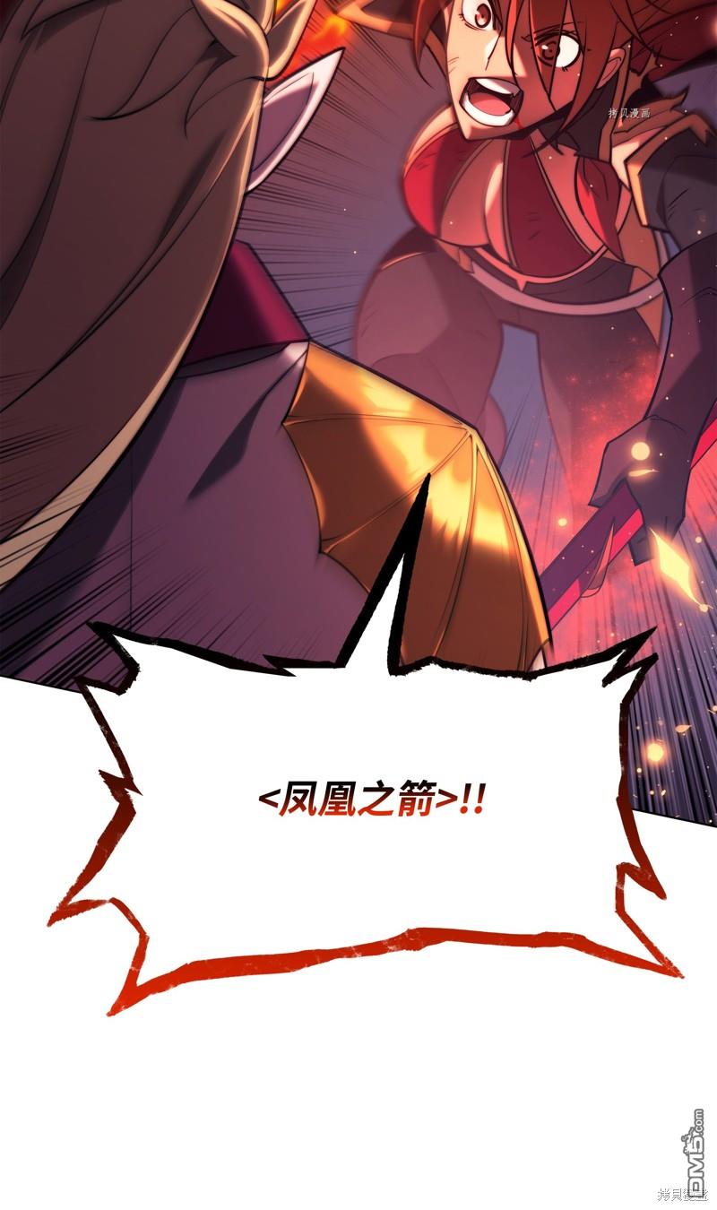 第 95 页