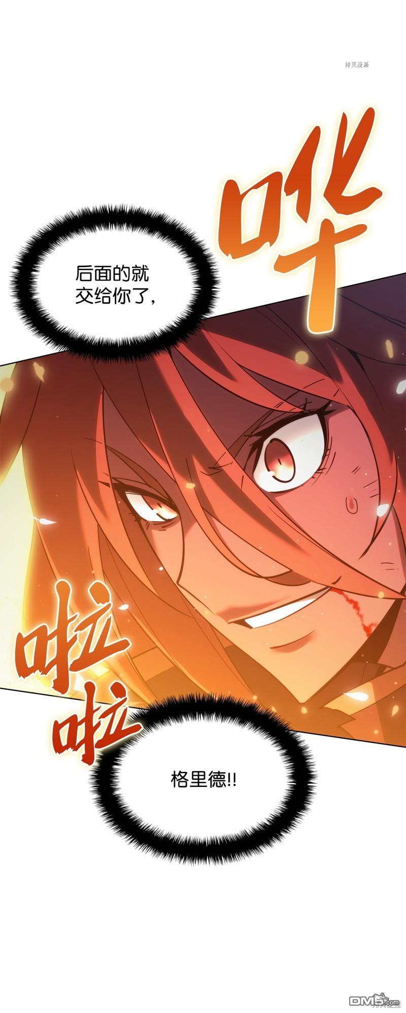 第 97 页