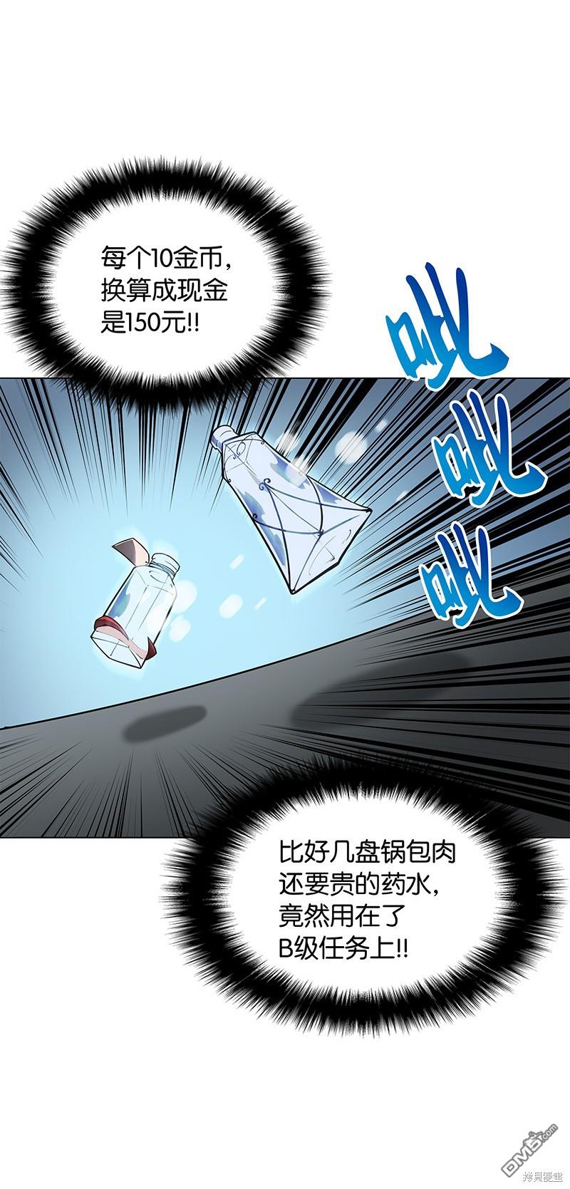 第 57 页