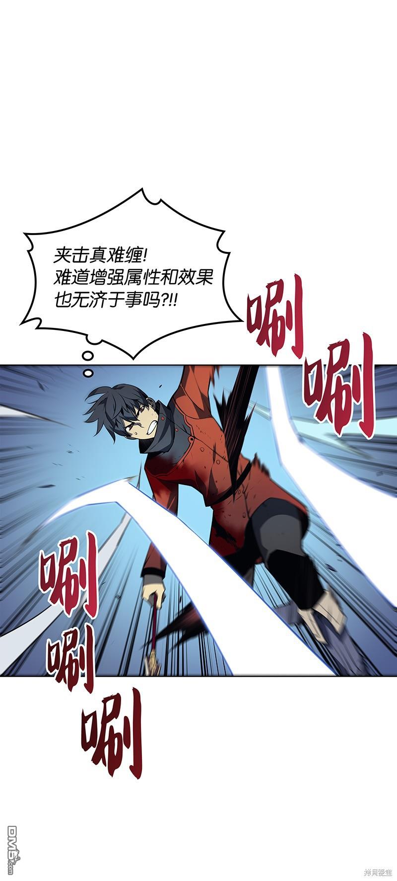 第 61 页