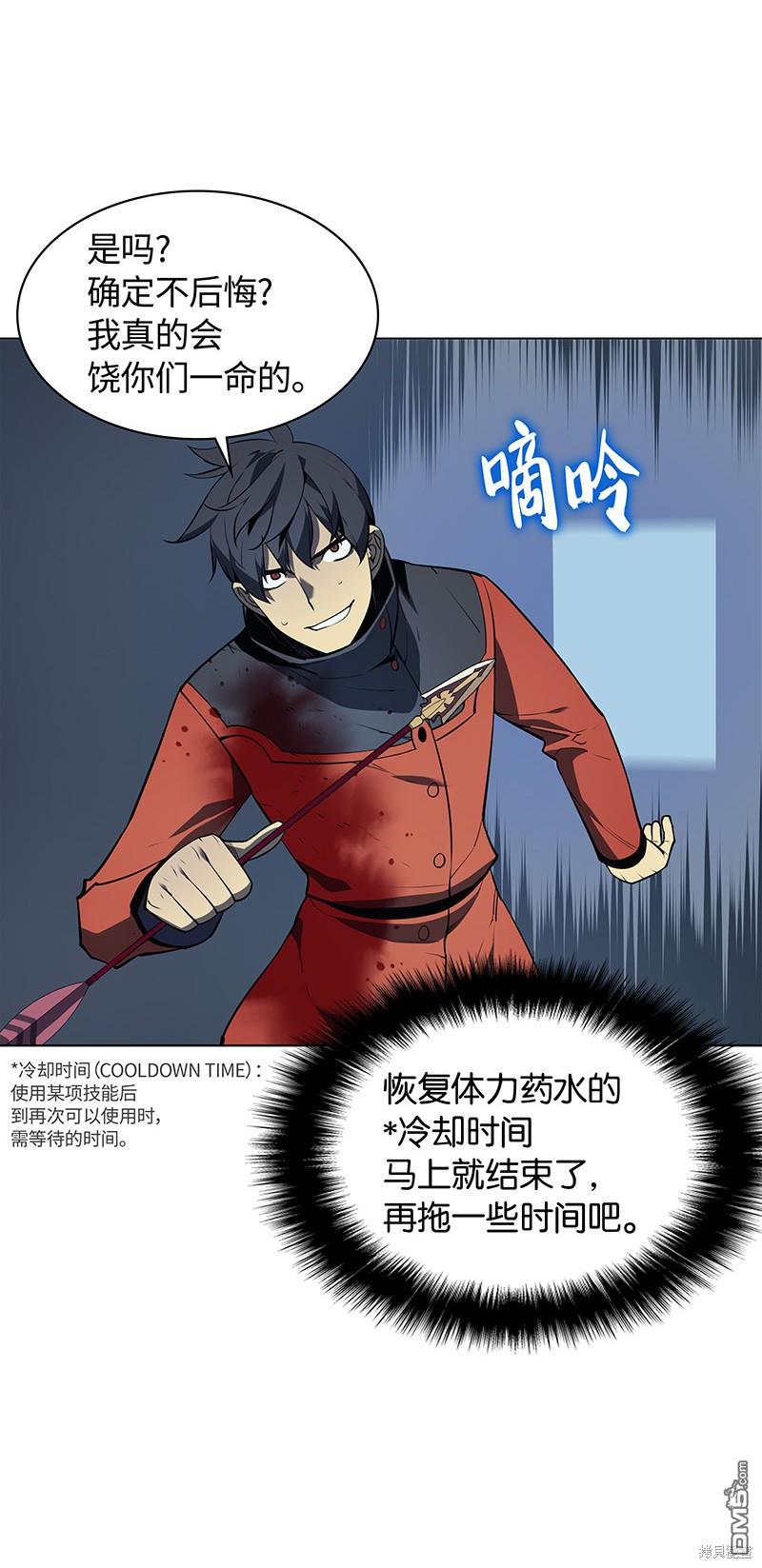 第 66 页