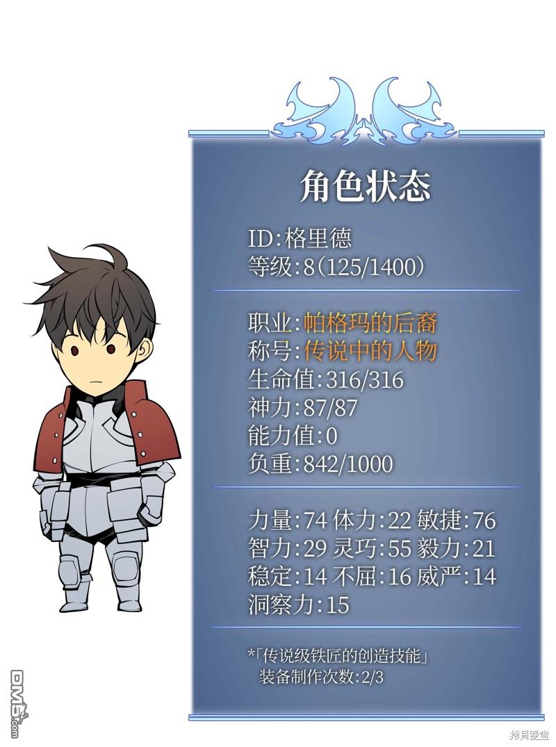 第 75 页
