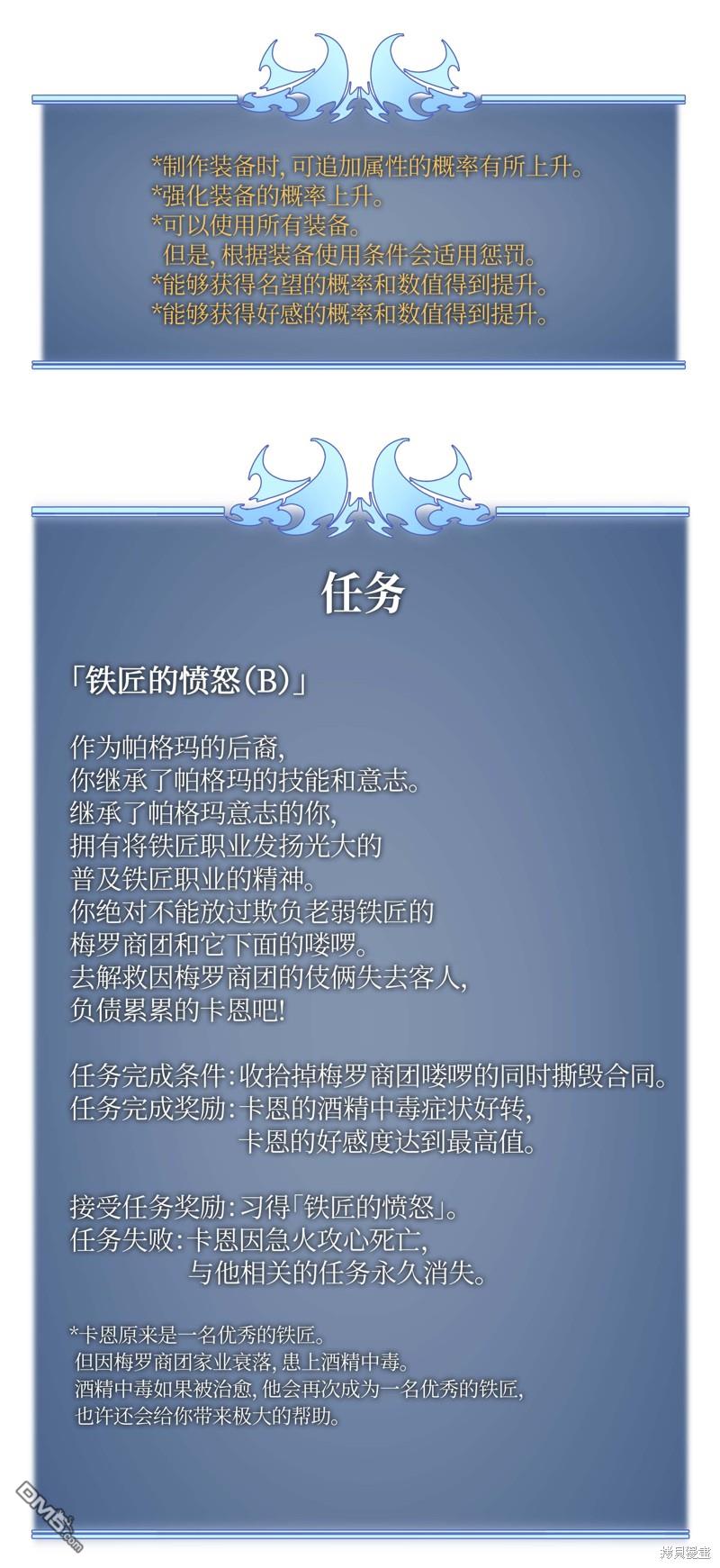 第 76 页