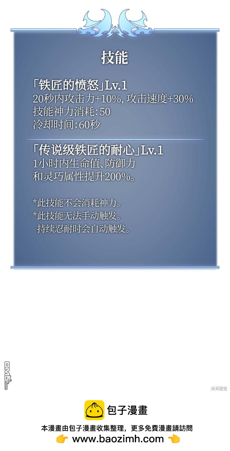 第 77 页