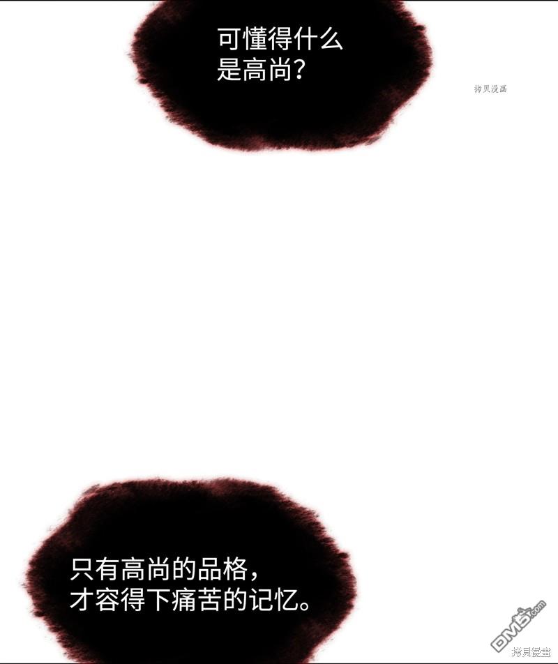 第 114 页