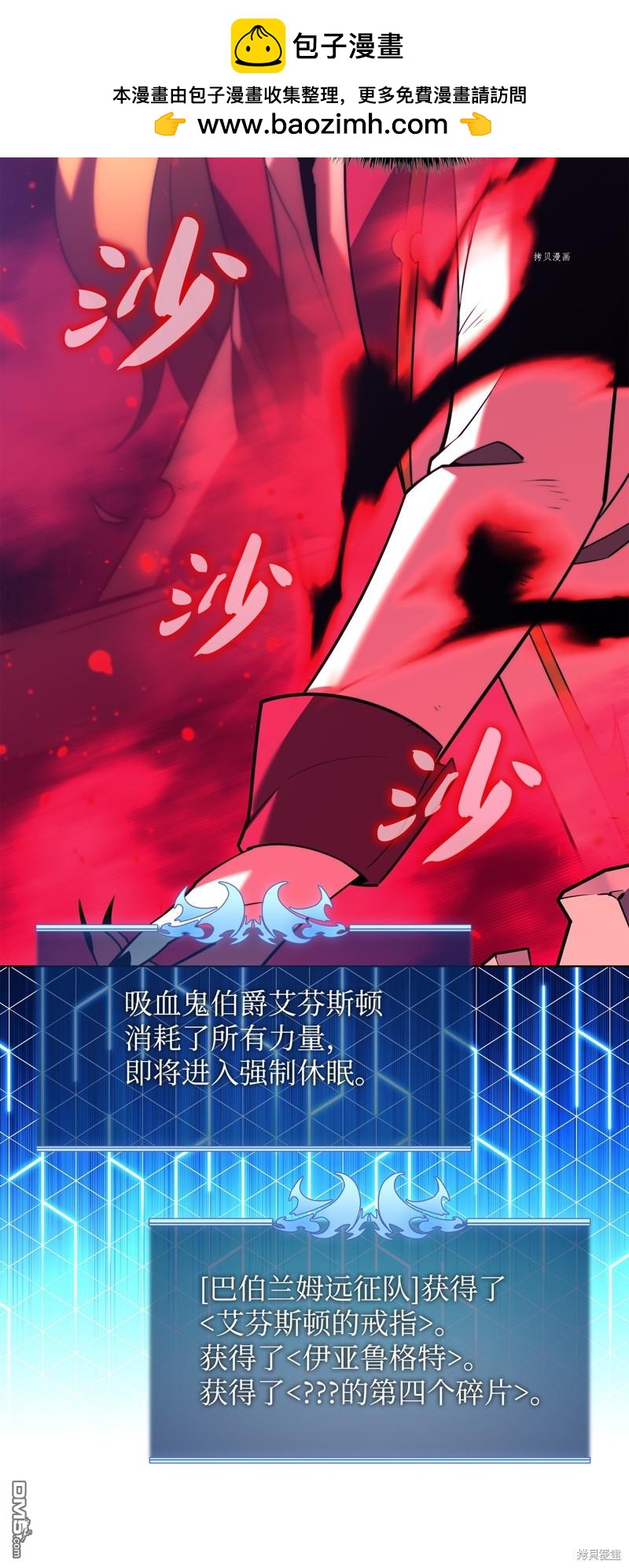 第 119 页