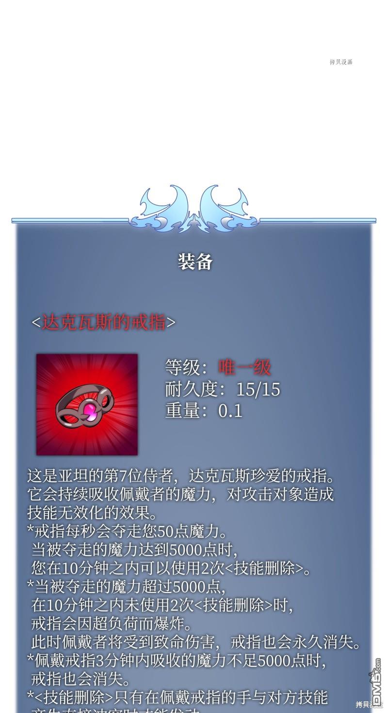 第 138 页