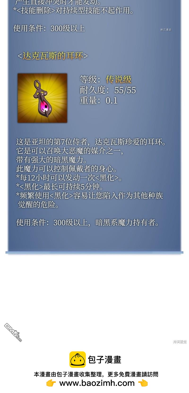 第 139 页