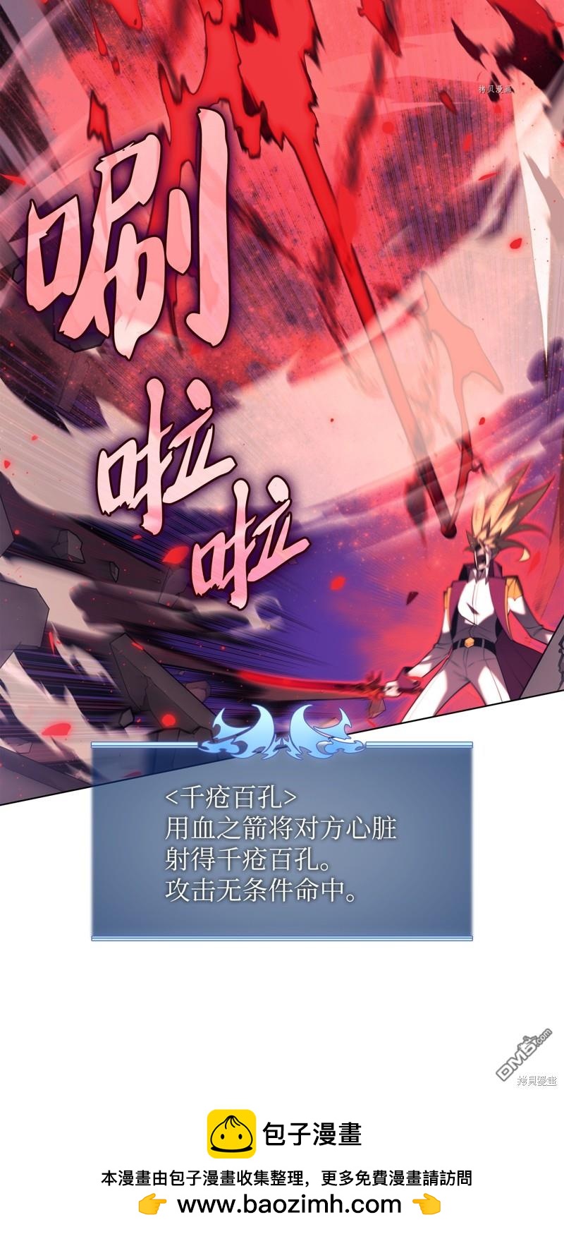 第 58 页