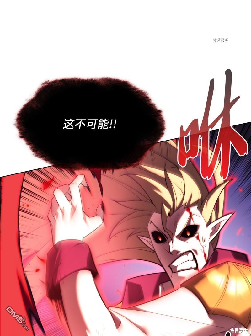第 70 页