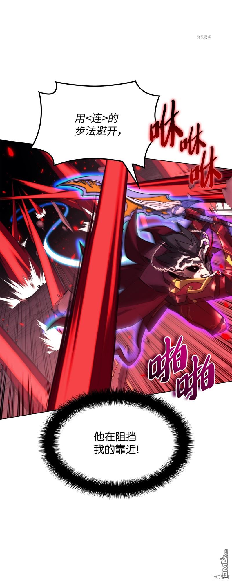 第 72 页