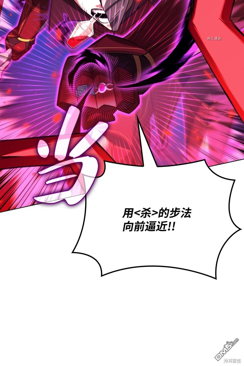 第 76 页
