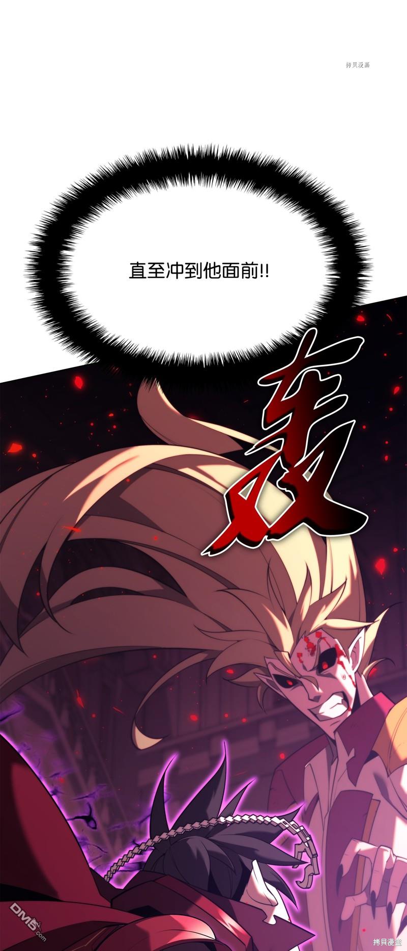 第 77 页